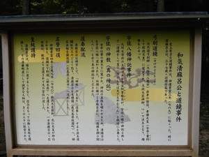 20110831 和気神社 (13).JPG